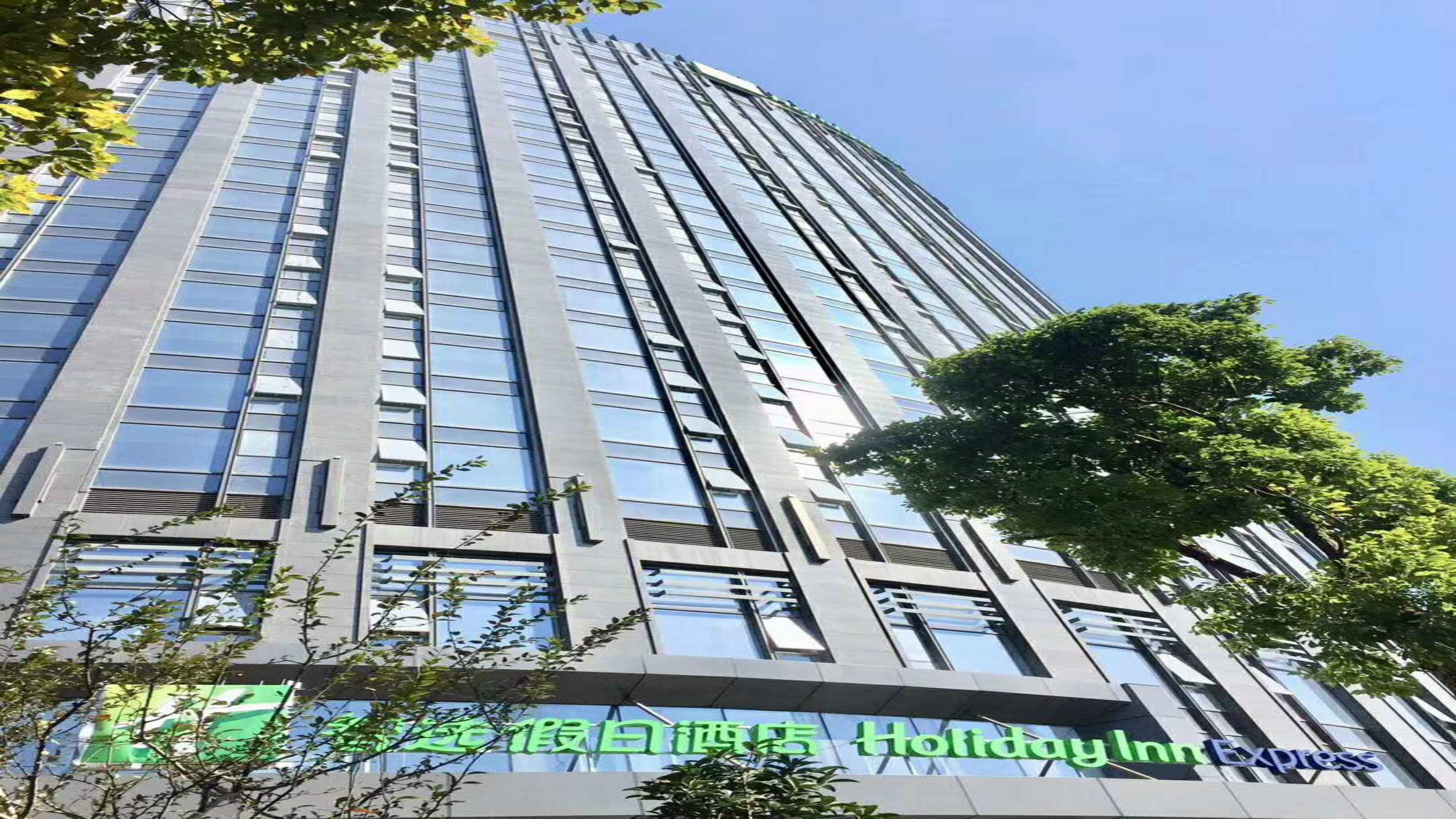 Holiday Inn Express Hangzhou Gongshu By Ihg Extérieur photo